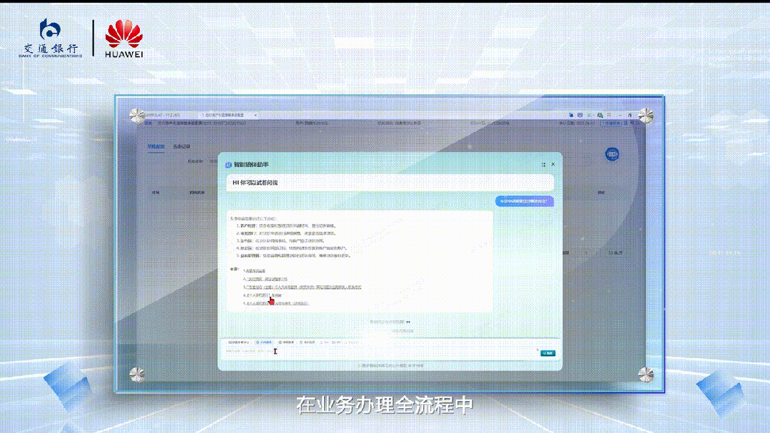 秒贷款!华为全栈AI加速让银行及时看见开元棋牌试玩靠10万+粉丝北漂插画师(图8) 秒贷款!华为全栈AI加速让银行及时看见开元棋牌试玩靠10万+粉丝北漂插画师(图8)